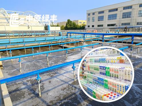 飲料生產(chǎn)廢水處理工程-食品污水處理 飲料生產(chǎn)廢水處理工程-食品污水處理